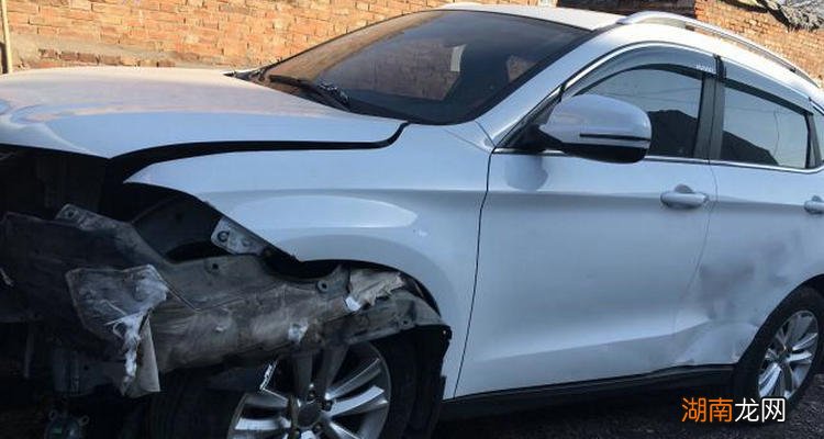 事故车是怎么认定的