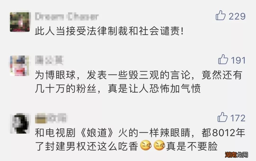 情感博主生12个孩子 挑战社会主流价值观毒鸡汤源源不绝