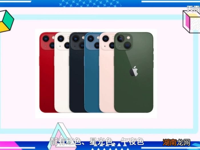 苹果手机13是双卡双待吗 苹果13是双卡双待的手机吗