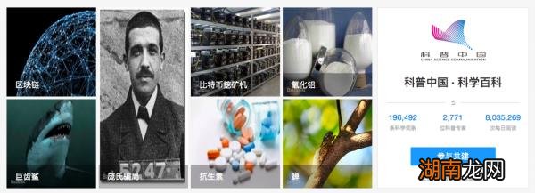 百度用14年建成全球最大中文百科 1600多万词条数是英文维基百科近3倍