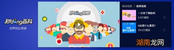 百度用14年建成全球最大中文百科 1600多万词条数是英文维基百科近3倍
