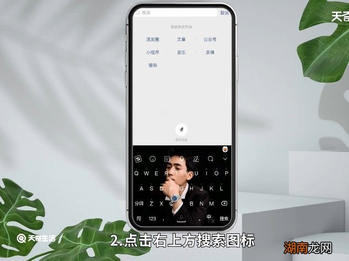 不小心把微信聊天记录删了怎么恢复 怎么恢复聊天记录