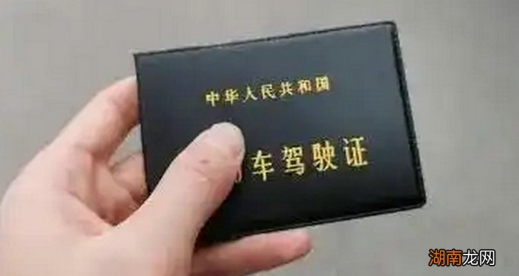 驾驶证降级需要怎么办理