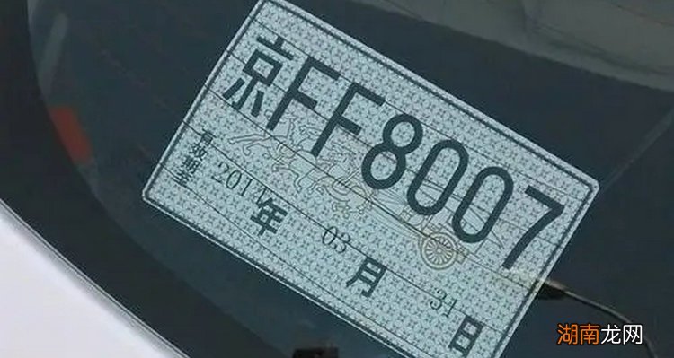 北京临牌可以申请几次 最长多久