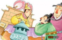 龙汝言为何会因为怕老婆丢掉官职？