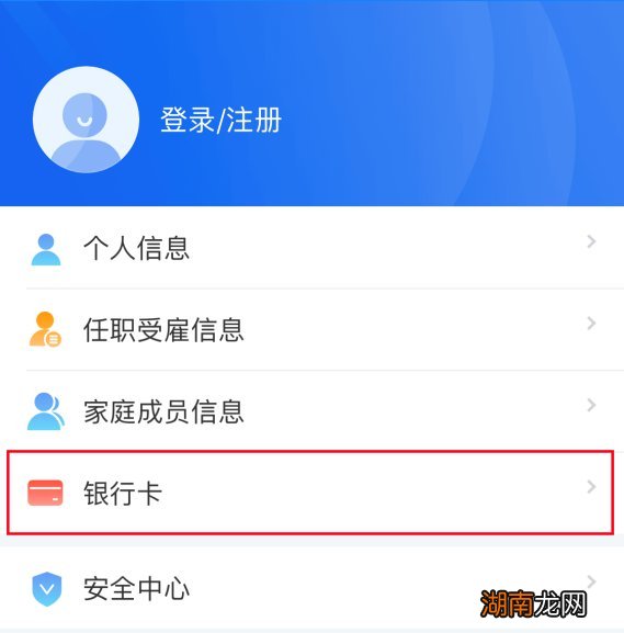 个人所得税退税门槛