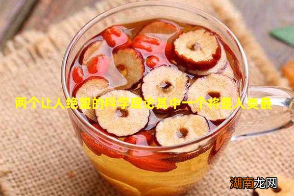 两个让人绝望的科学理论其中一个将是人类最终结局