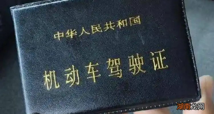 驾照过期了怎么办理换证
