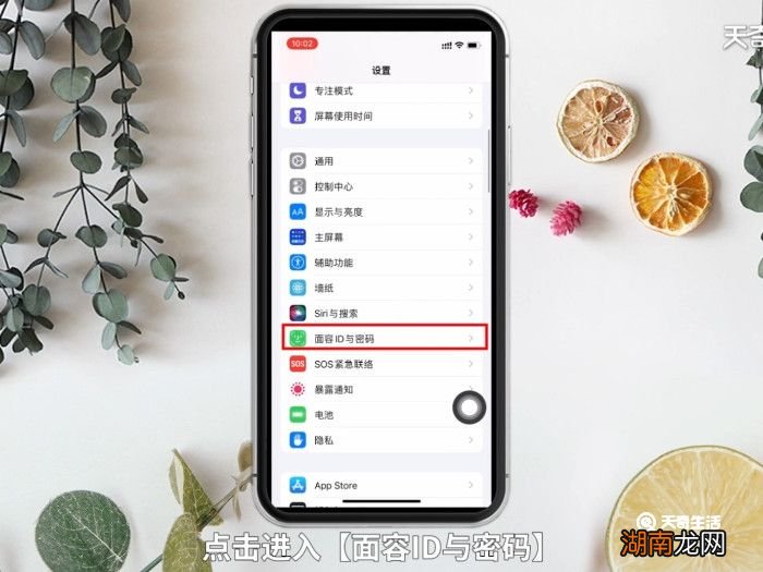 苹果能反向充电吗 苹果能否反向充电