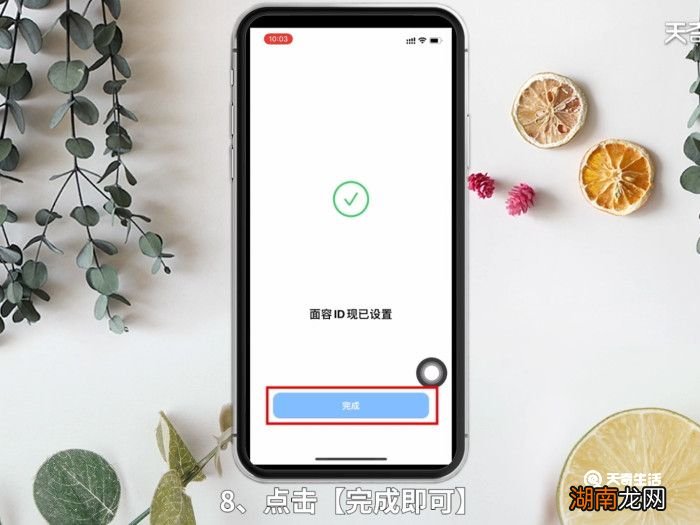 苹果能反向充电吗 苹果能否反向充电
