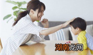 如何培养孩子的自觉性幼儿园 如何培养孩子的自觉性