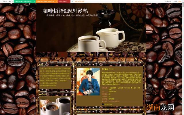 卡尔赫林360doc图书馆针对个人简介的几点自我举证