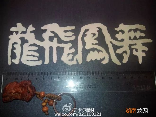 卡尔赫林360doc图书馆针对个人简介的几点自我举证