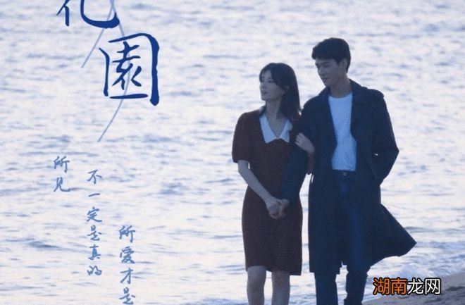 《中餐厅5》将录制龚俊携《沉睡花园》来袭网友：可否换个人