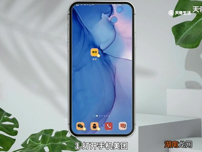 美团外卖金豆在哪里 美团外卖金豆在什么地方