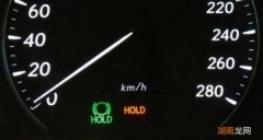 汽车hold灯闪烁是什么故障