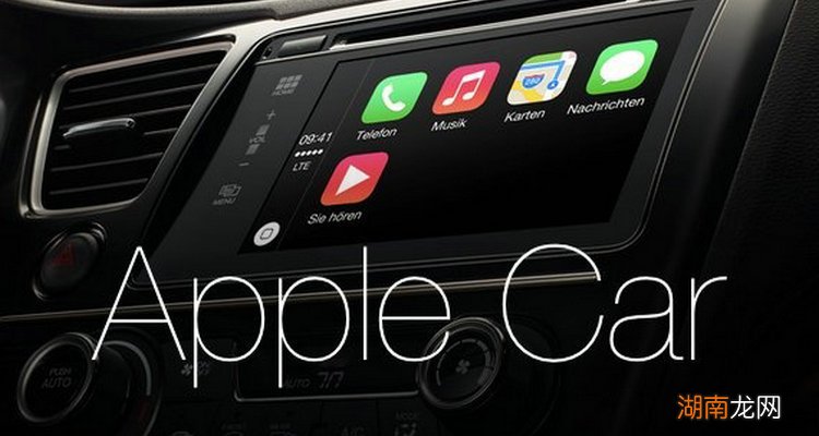 苹果手机怎么投屏到汽车屏幕