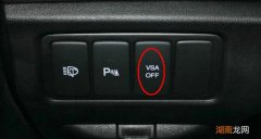 本田汽车上vsa灯亮怎么解除