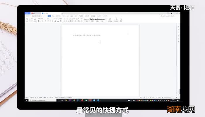 全选的快捷键 全选的快捷键是什么