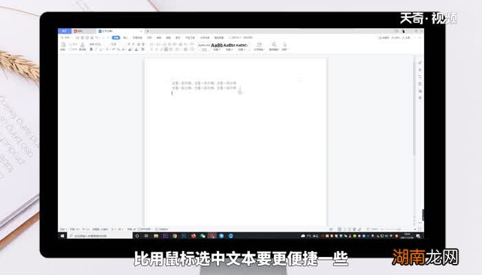 全选的快捷键 全选的快捷键是什么