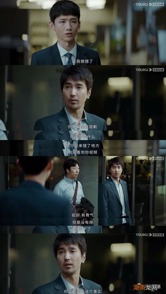 这一届职场新人都好「早熟」