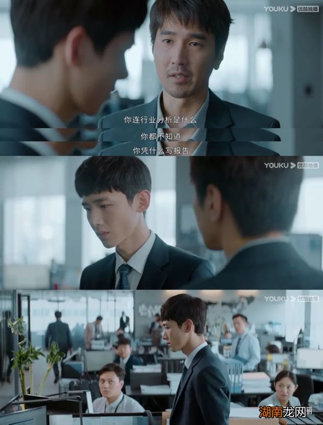 这一届职场新人都好「早熟」