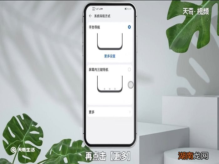 华为手机屏幕有个白色圆圈怎么关掉 华为手机屏幕有个白色圆圈如何关掉