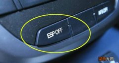 什么时候关闭ESP功能比较好