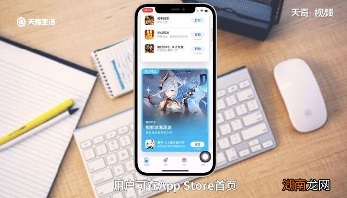 苹果的主题商店叫什么 苹果手机的主题商店叫什么名字