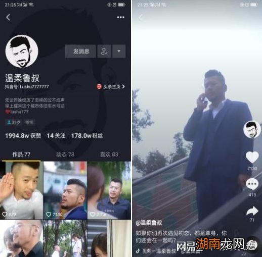 抖音红利期：打造情感类短视频爆款