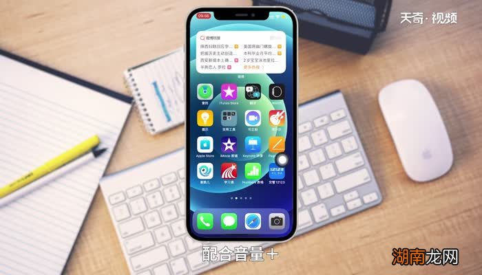 苹果X怎么强制关机 苹果X怎么强制关机屏幕动不了