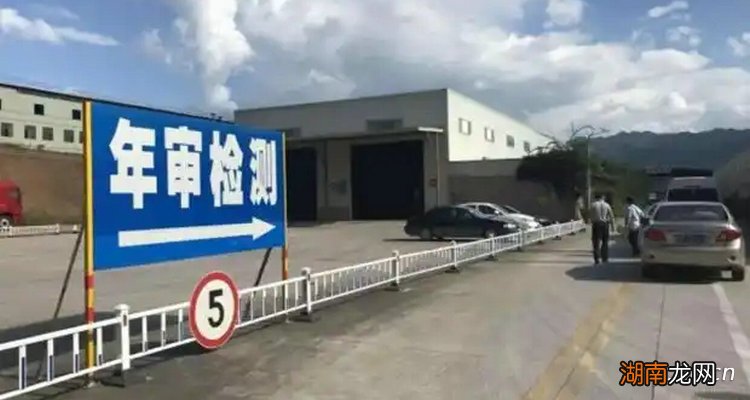 车子满6年了怎么年检