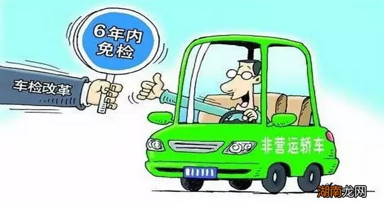 私家车第六年了年审要上线检测吗