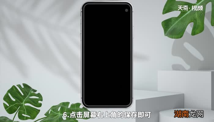 华为连续截屏怎么截的 华为连续截屏应该怎么截