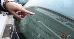 后挡膜怎么撕掉才不会把加热丝搞坏