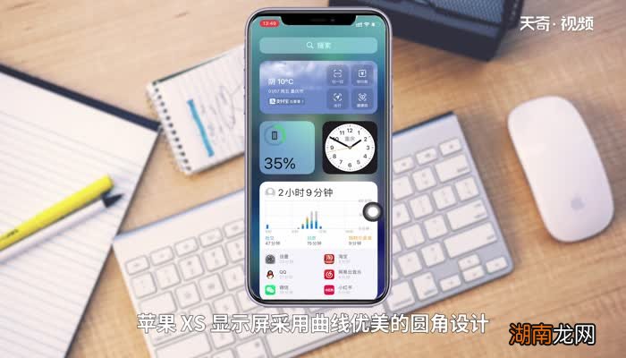 苹果xs是单卡还是双卡 苹果XS双卡还是单卡
