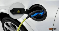 新能源汽车慢充和快充是什么意思