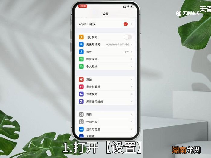 苹果按钮浮标怎么设置 苹果按钮浮标如何设置
