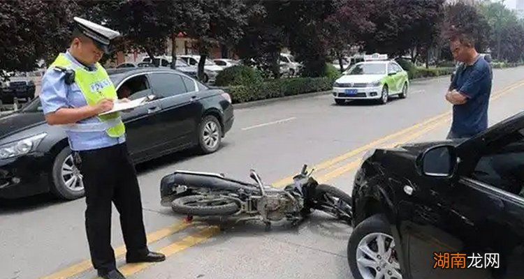 出现交通事故怎么走流程