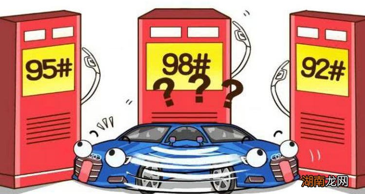 95汽油加了92会怎么样