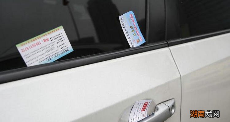 车窗的缝隙掉进了卡片怎么办