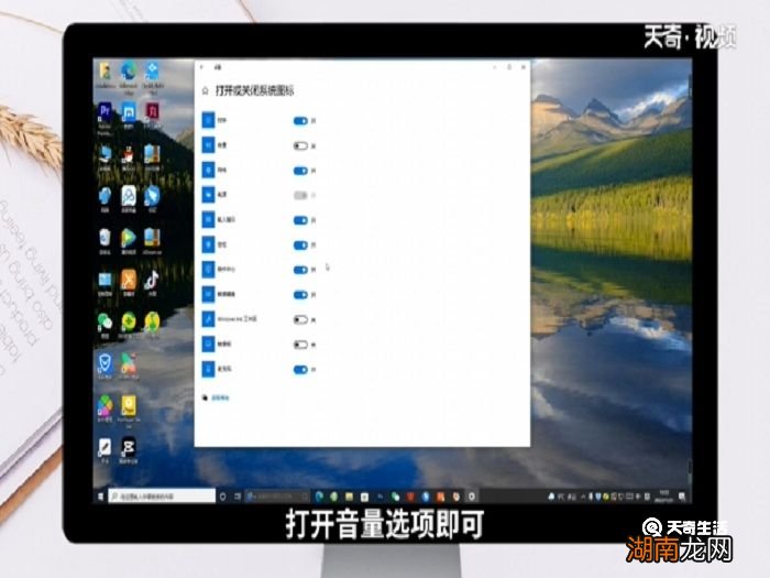 右下角的小喇叭不见了 右下角的小喇叭怎么不见了
