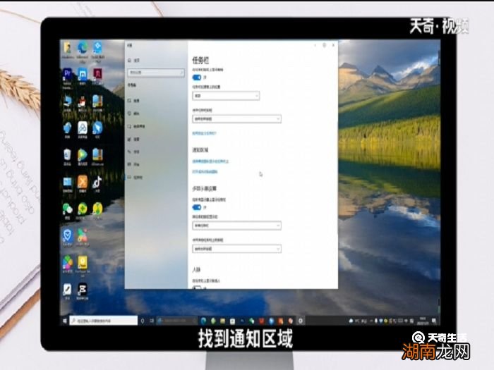 右下角的小喇叭不见了 右下角的小喇叭怎么不见了