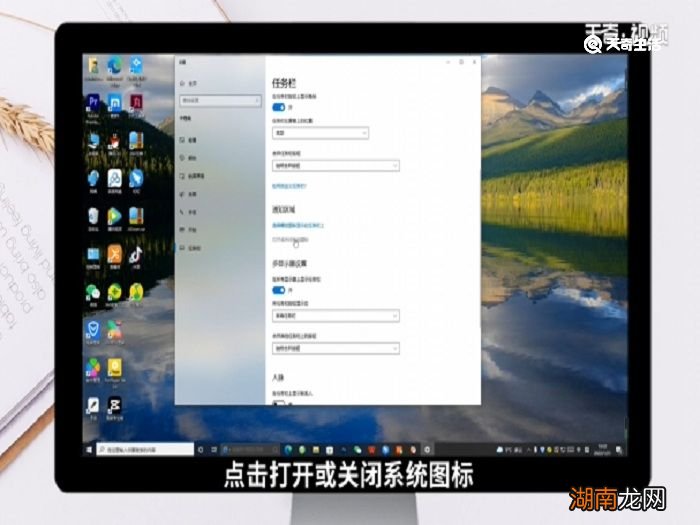 右下角的小喇叭不见了 右下角的小喇叭怎么不见了