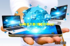 情感咨询qq qq情感文章