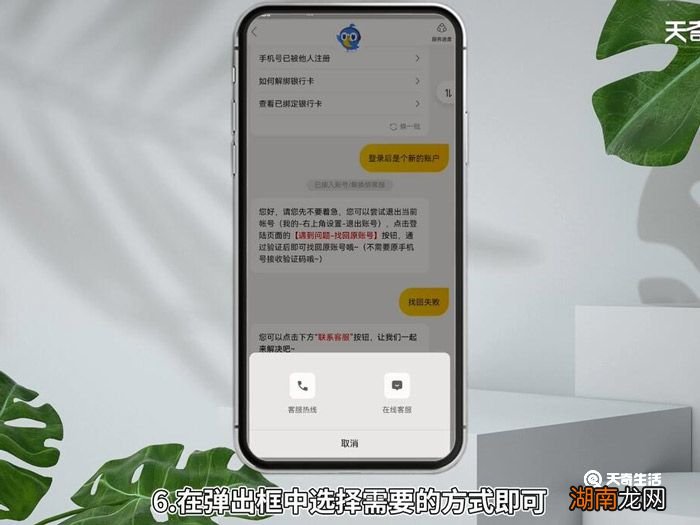 美团怎么联系客服 美团如何联系客服