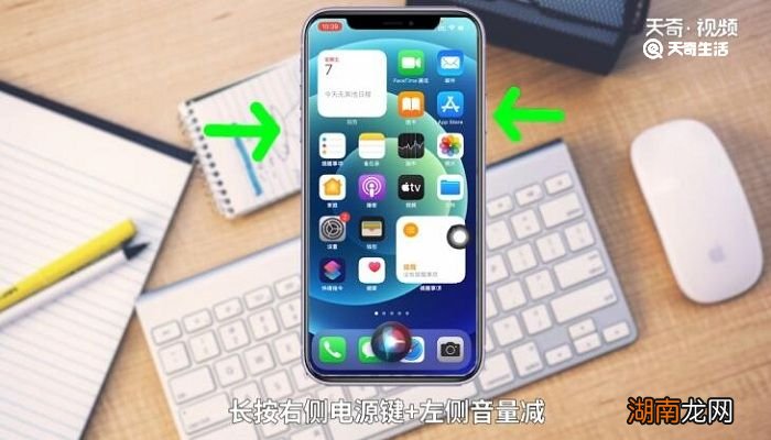 苹果11关机键在哪里 苹果11的关机键在哪里设置