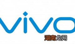 vivo手机充电的标志 vivo充电是哪个标志