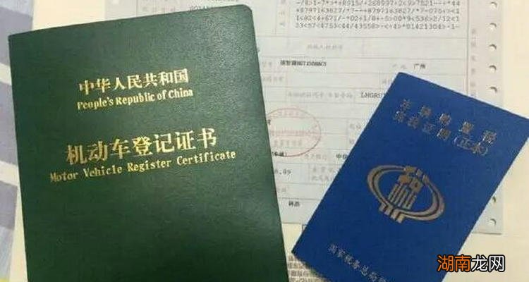 机动车证书丢了在哪补办