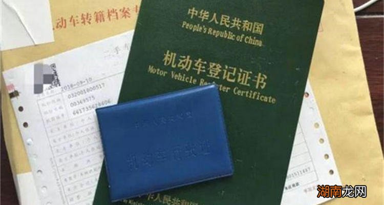 机动车证书丢了可以卖车吗